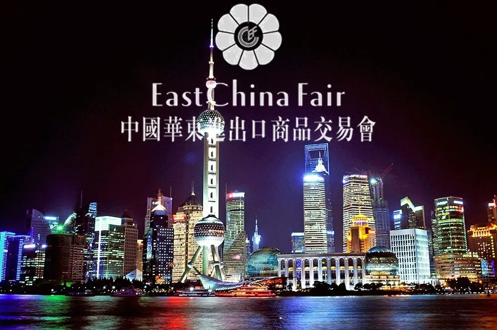 Join Us at East China Fair: Booth E3H61, March 1-4
